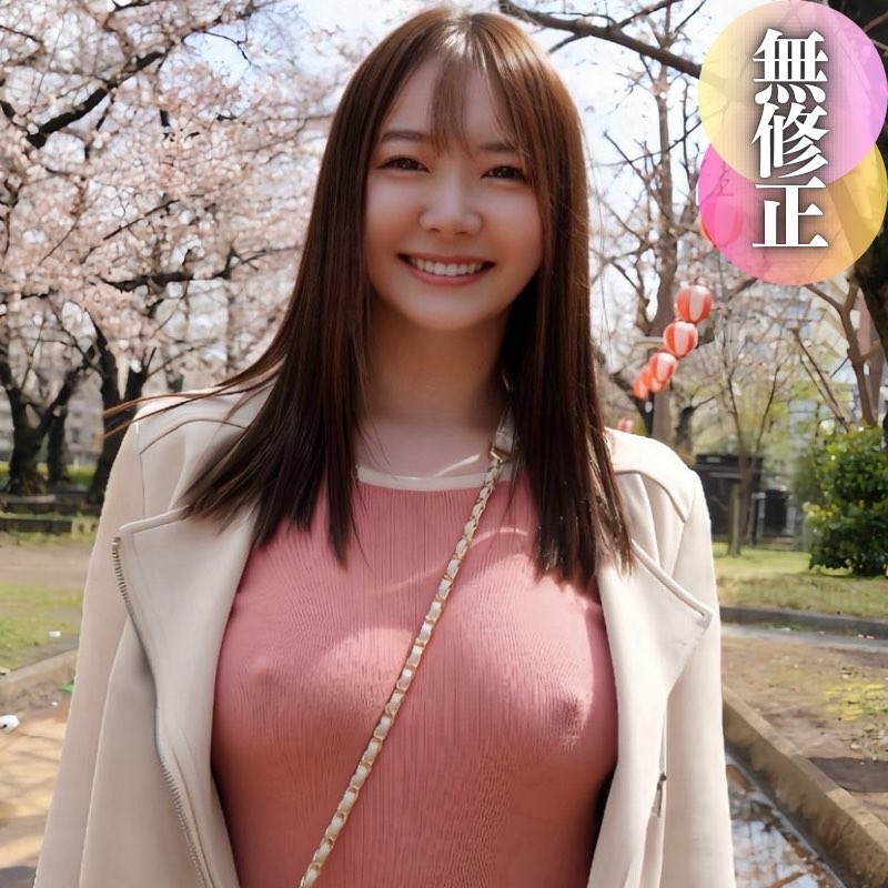 FC2-PPV-4408817 - 3 days!  - 70% OFF [First shot] [Facial appearance] A fair-skinned beauty with a calm beauty and sexual charm.  - A cherry-blossom v