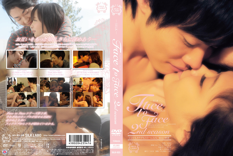 SILK-025-3 Face to Face 2nd season / Third couple ITTETSU×MINAKO