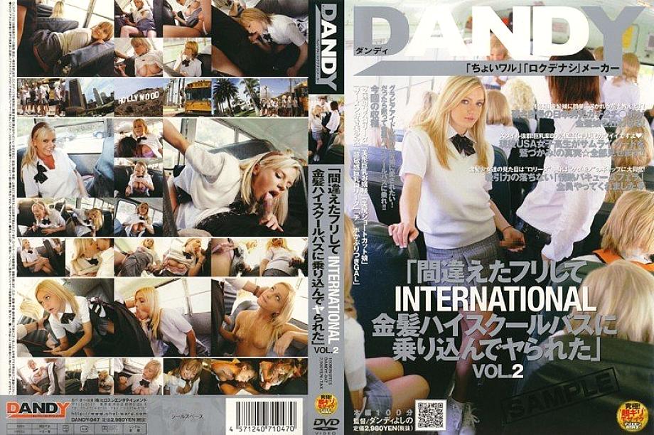 DANDY-047 "I pretended to be wrong and got on the INTERNATIONAL blonde high school bus and got fucked" VOL.2