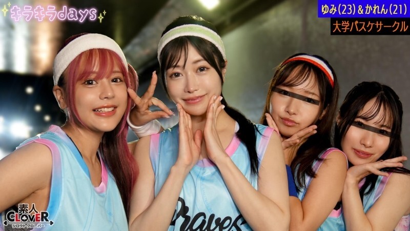 STCV-557 [Leaked video] Four girls from a university basketball club have a huge orgy with the guys they met at a "basketball matchmaking event&q